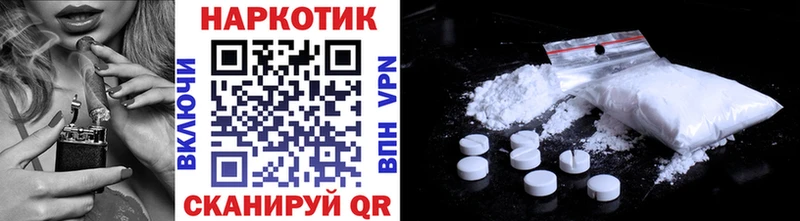 МЕТАДОН Абдулино