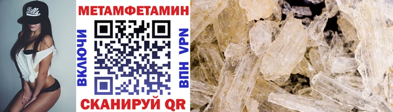 АМФЕТАМИН Premium  Абдулино 
