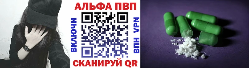 магазин продажи   Абдулино  OMG ТОР  A PVP VHQ 