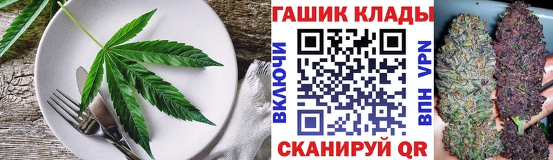 Cannafood конопля  МЕГА ссылки  Абдулино 
