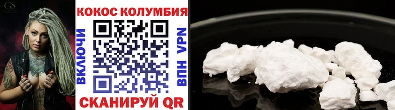 kraken как зайти  площадка как зайти  Cocaine Перу  Абдулино 