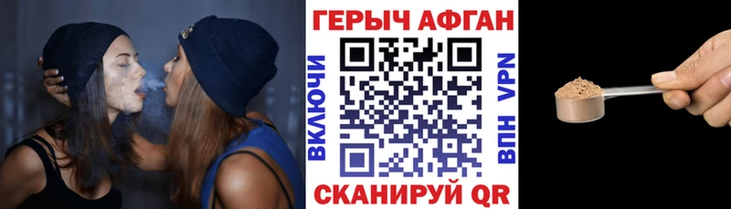 Героин гречка  Абдулино 