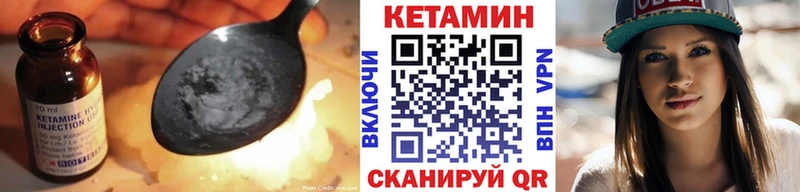 гидра рабочий сайт  Абдулино  Кетамин ketamine 