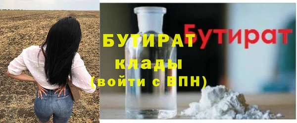 дистиллят марихуана Алексин