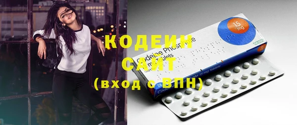 метадон Заволжск