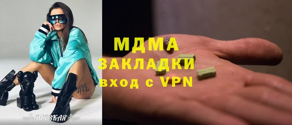ГАЛЛЮЦИНОГЕННЫЕ ГРИБЫ Алексеевка