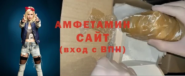мефедрон Алзамай