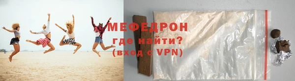 альфа пвп VHQ Заводоуковск