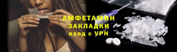 мефедрон Алзамай