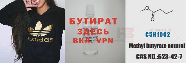 дистиллят марихуана Алексин