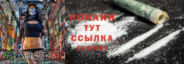 ГАЛЛЮЦИНОГЕННЫЕ ГРИБЫ Алексеевка