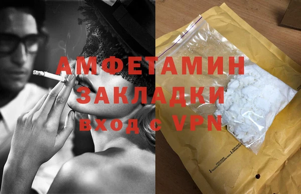ГАЛЛЮЦИНОГЕННЫЕ ГРИБЫ Алексеевка