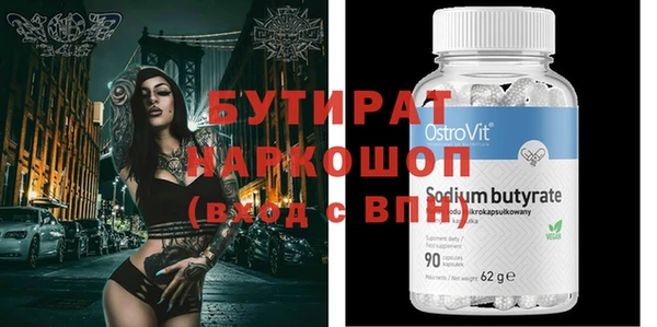 дистиллят марихуана Алексин