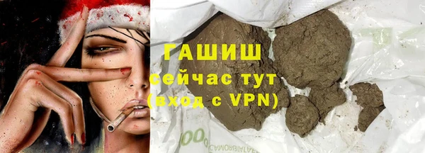 мефедрон Алзамай