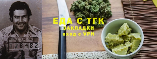 Альфа ПВП Заволжье
