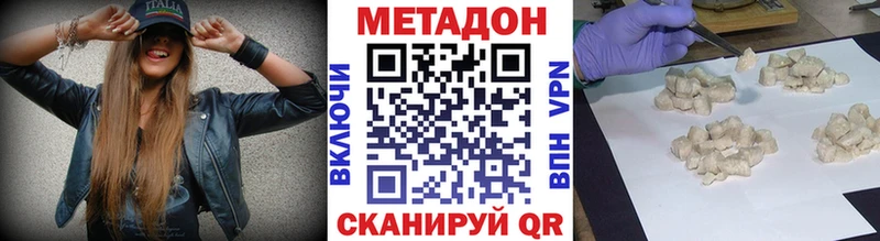 хочу наркоту  Абдулино  Метадон мёд 
