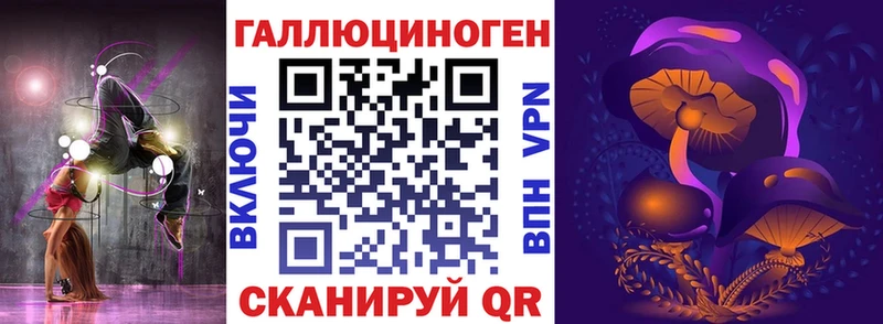 Галлюциногенные грибы мухоморы  Абдулино 